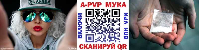 дарнет шоп  Чегем  Alpha-PVP СК КРИС 