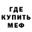 Амфетамин Розовый SevenPu