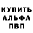 Амфетамин VHQ Anton Golyakov