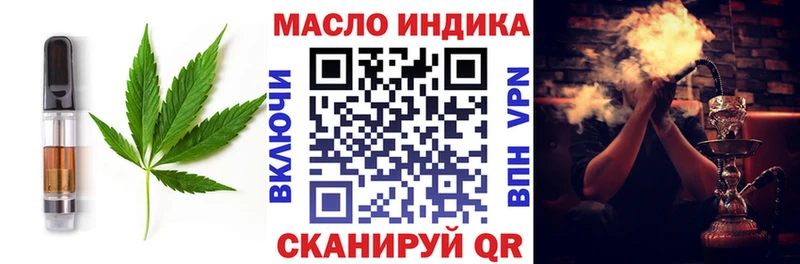 Еда ТГК марихуана Чегем