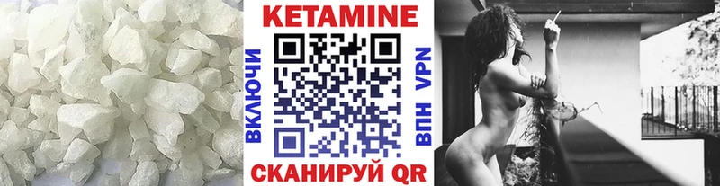 КЕТАМИН VHQ  сколько стоит  Чегем 