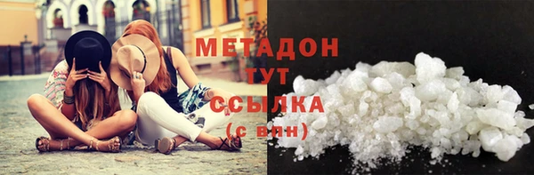 МДПВ Абдулино