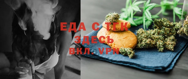 прущие крисы Абаза