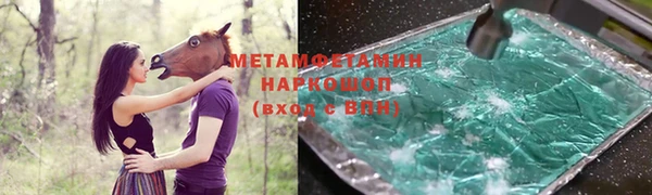 первитин Алексеевка