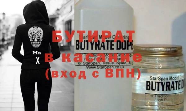 прущие крисы Абаза