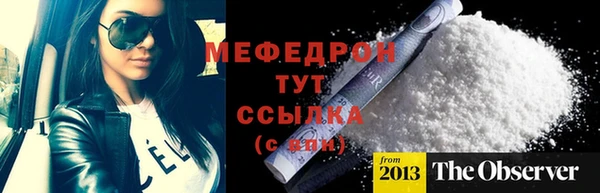 прущие крисы Абаза