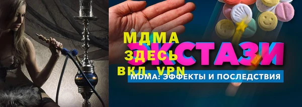 кристаллы Алзамай
