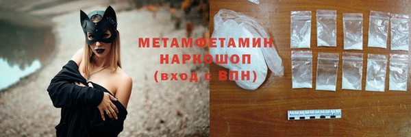 прущие крисы Абаза