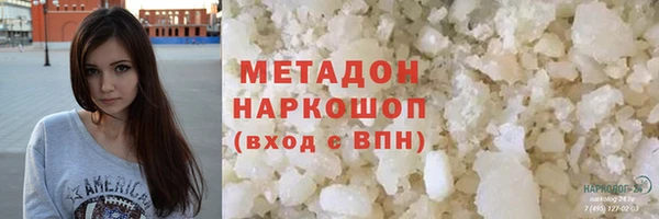 Альфа ПВП Абинск