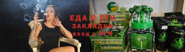 прущие крисы Абаза