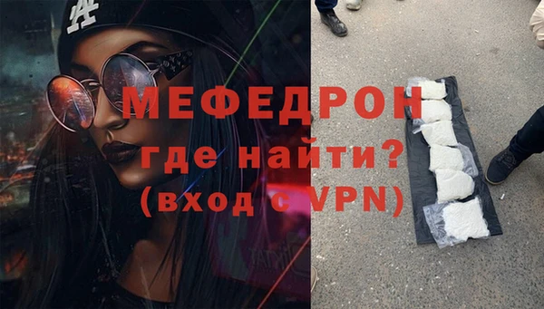 МДПВ Абдулино