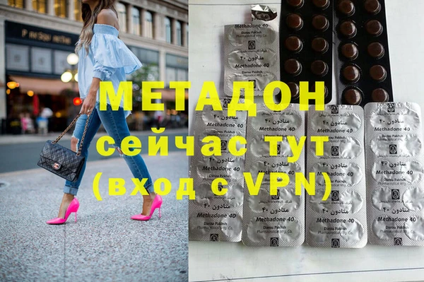 Альфа ПВП Абинск