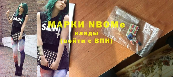 прущие крисы Абаза