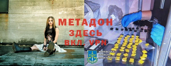МДПВ Абдулино