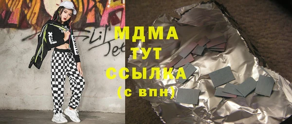 прущие крисы Абаза