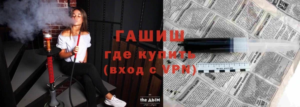 Альфа ПВП Абинск