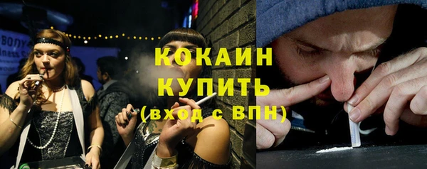 Альфа ПВП Абинск