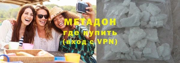 Альфа ПВП Абинск