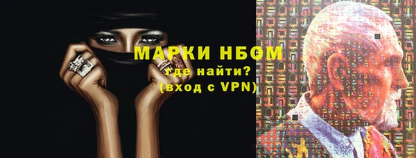 Альфа ПВП Абинск