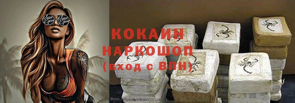 спиды Надым