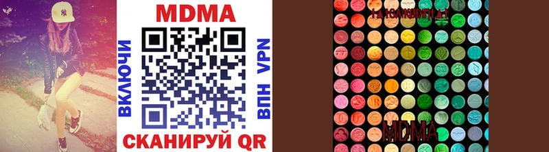 площадка состав  Чегем  MDMA VHQ 