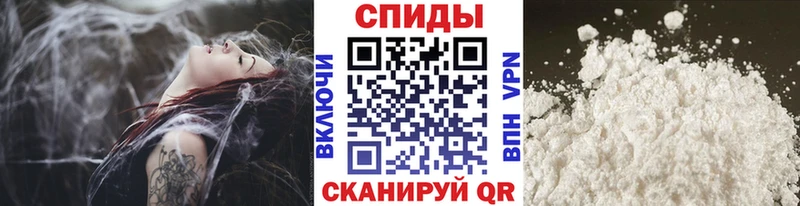 Метамфетамин кристалл Чегем