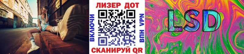 наркота Чегем Марки 25I-NBOMe 1500мкг