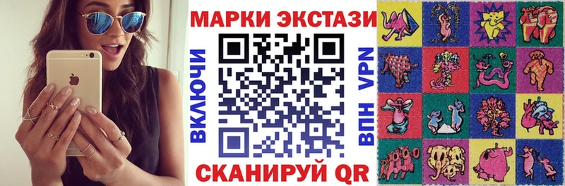 Марки N-bome 1,8мг Чегем