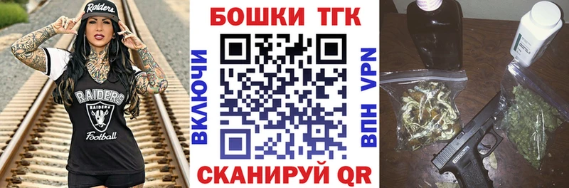 MEGA онион  Чегем  Бошки Шишки Bruce Banner 